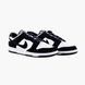 Nike Dunk Low Retro (FQ8249-100) (FQ8249-100)