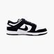 Nike Dunk Low Retro (FQ8249-100) (FQ8249-100)