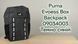 EvoESS Box Backpack