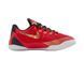 Nike Kobe 9 Low EM GS "China" IM9569-600 фото 2