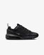 NIKE AIR MAX PULSE (GS)