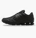 Чоловічі кросівки Nike Reax 8 Tr Black (IR5118-001) (IR5118-001) IR5118-001 фото 1