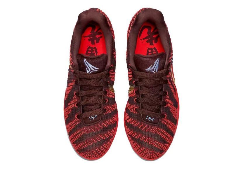 Nike Ja 3 Lunar New Year
